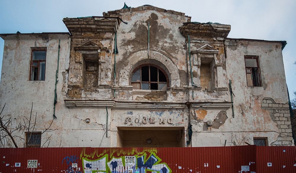 Реконструкцию старейшего кинотеатра Севастополя собираются включить в госпрограмму