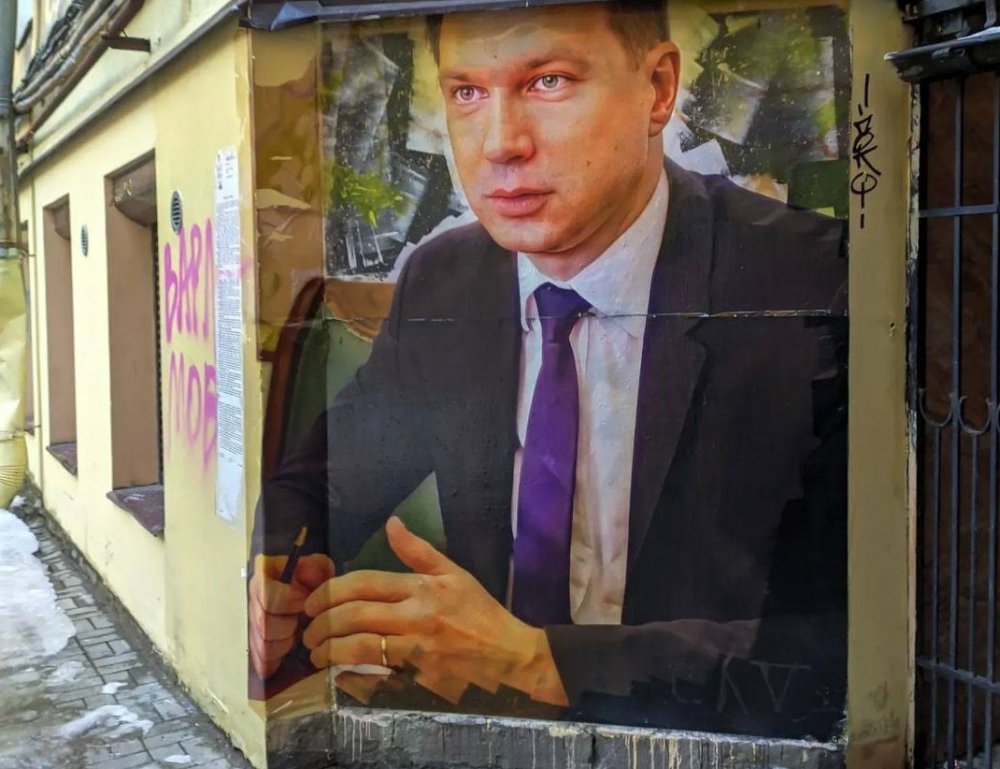 «Суд Линченко»: снижает ли портрет вице-губернатора «эстетические качества города»?