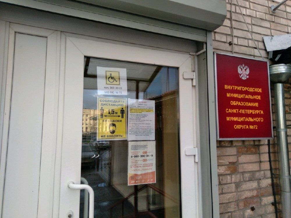 «Избыточная норма»: ЗакСобрание Петербурга не желает транслировать заседания муниципалитетов