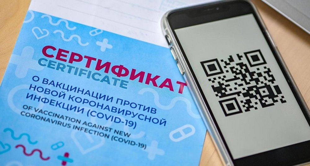 Чиновники Петербурга изобретают новые сложности в получении QR-кодов