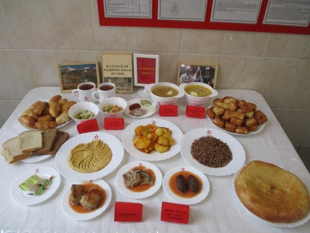 Казахская кухня для российских курсантов