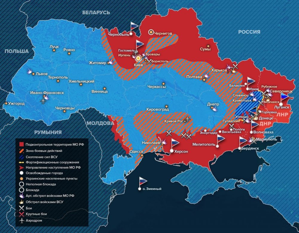 Хроника спецоперации ВС РФ на Украине – день двадцатый