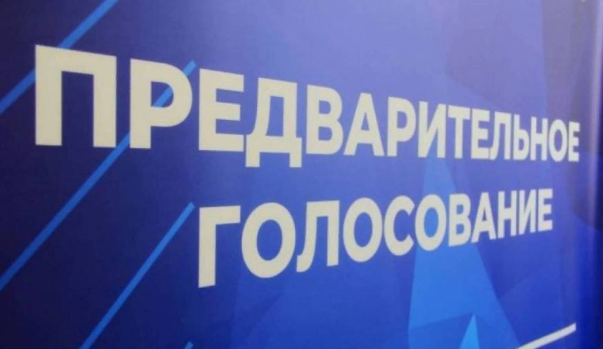 "Единая Россия" определилась с кандидатурами на предстоящих муниципальных выборах до окончания праймериз