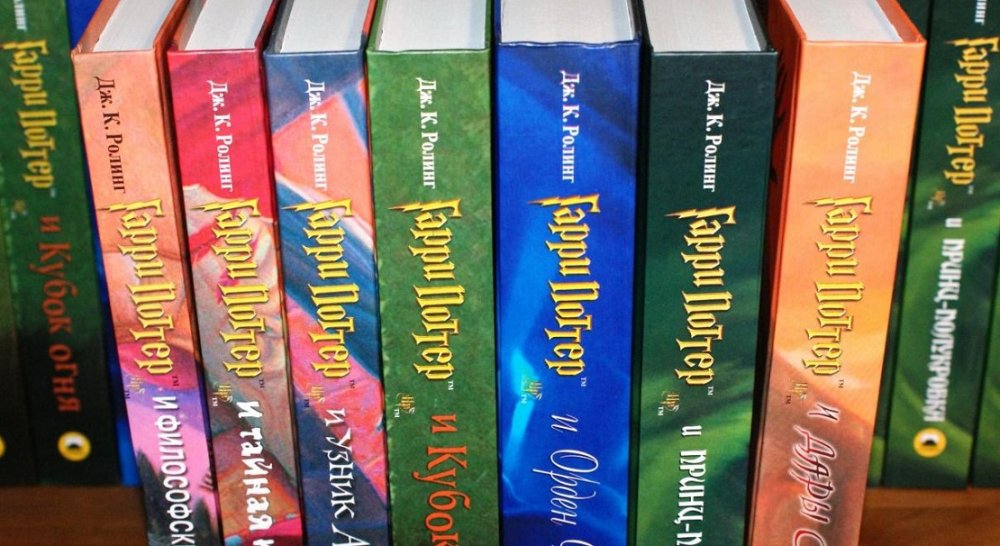 Правообладатели романов о Гарри Поттере запретили их продажу в России
