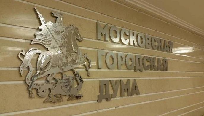 Мосгордума ушла на трехмесячные каникулы вопреки несогласию оппозиционных депутатов