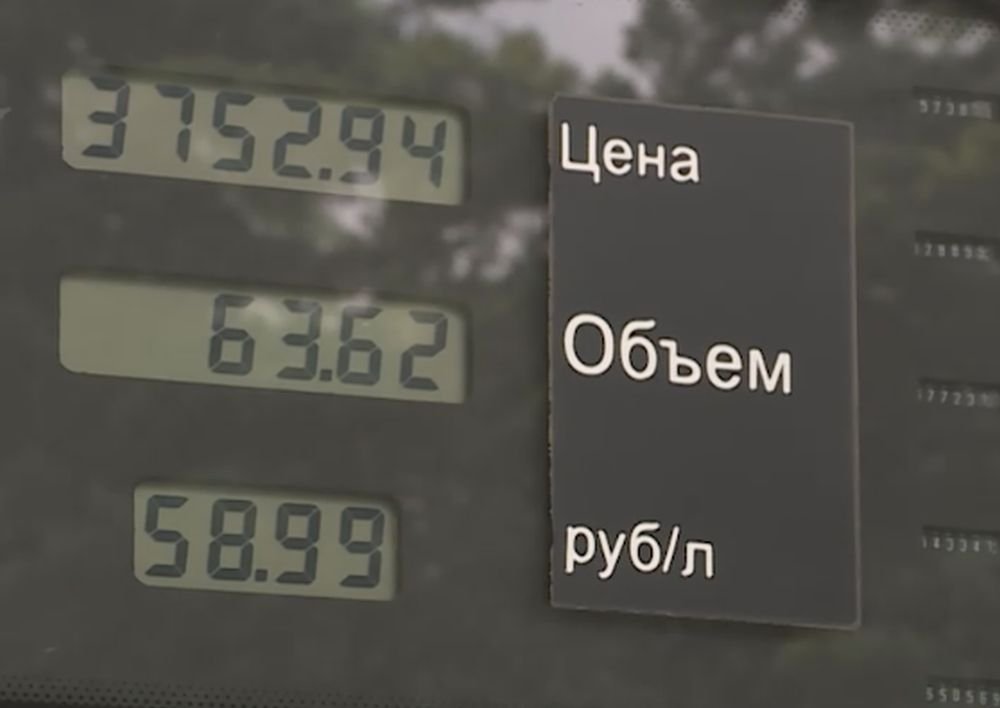 Севастополь и Крым вошли в ТОП-10 регионов РФ по стоимости топлива