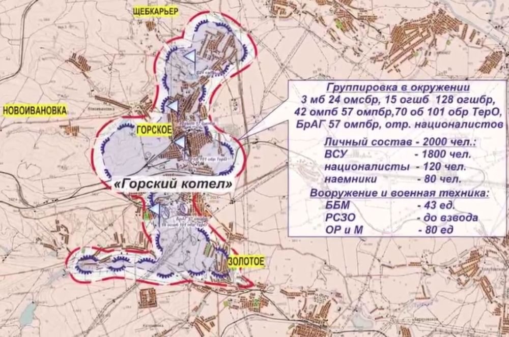 Обстановка в зоне СВО на Украине с 19 по 24 июня – события и итоги