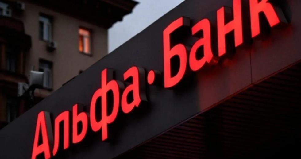 Украинский "Альфа-банк" помогает ВСУ, пока его российские бенефициары "томятся" под санкциями