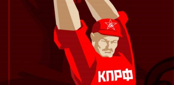 В КПРФ Москвы заявили о чистке кандидатских рядов от уклонистов-представителей "господствующего класса"