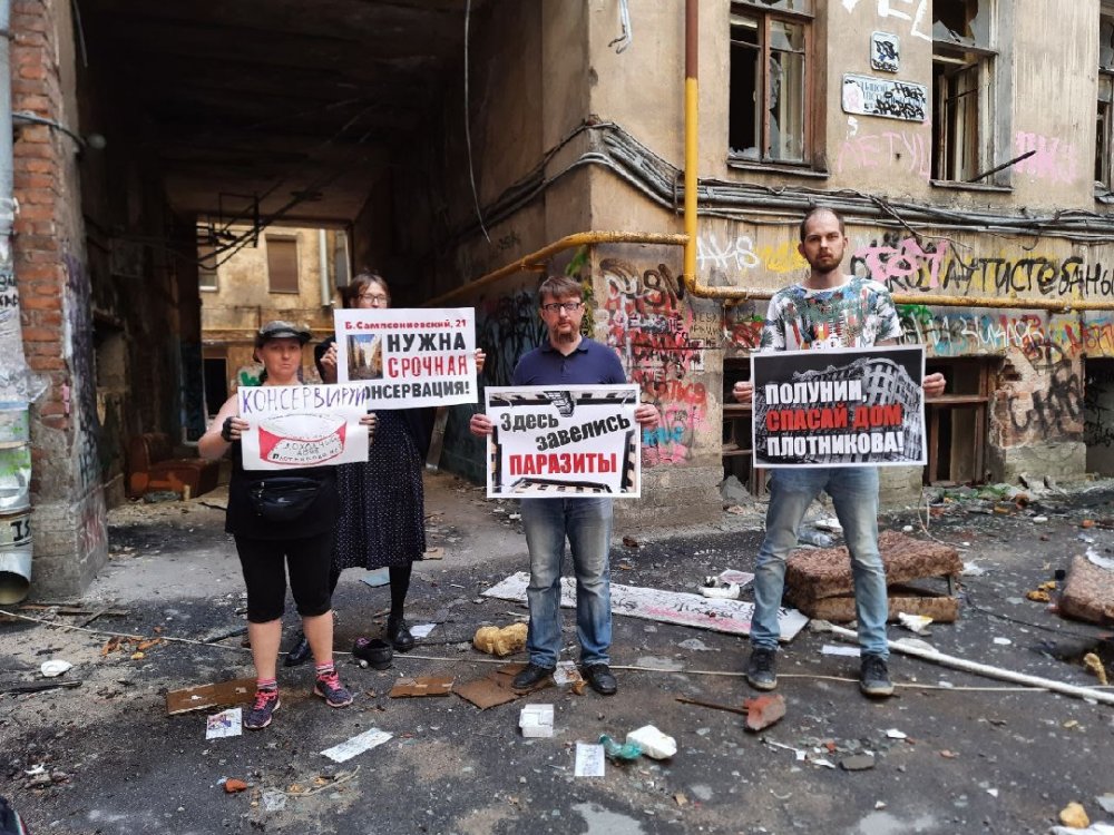Петербургские градозащитники протестуют против «паразитов»