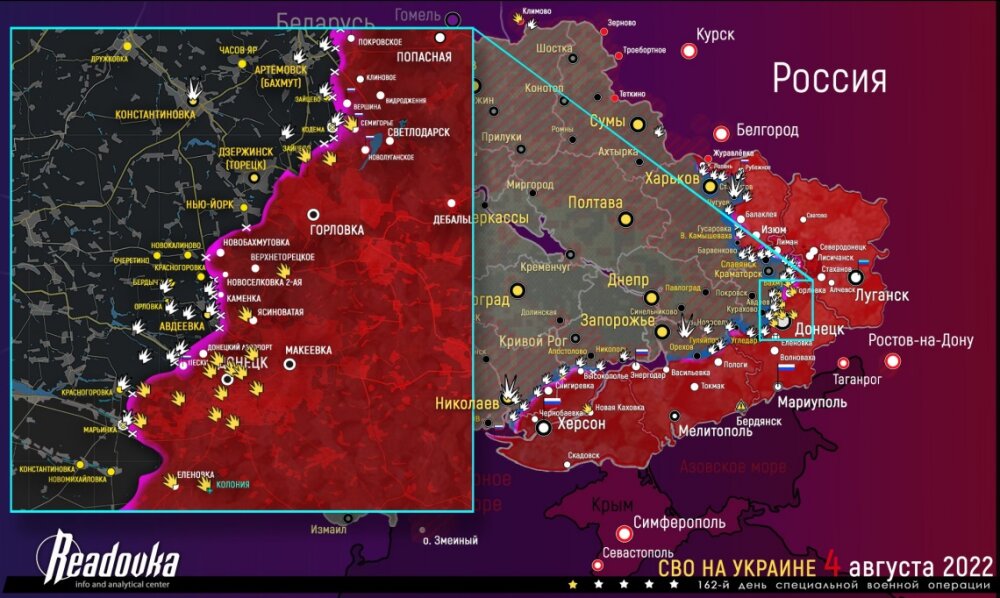 Обстановка в зоне СВО на Украине с 1 по 5 августа – события и итоги