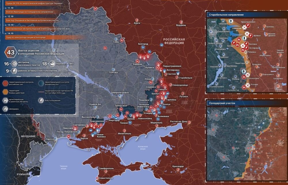 Обстановка в зоне СВО на Украине со 9 по 15 октября – события и итоги