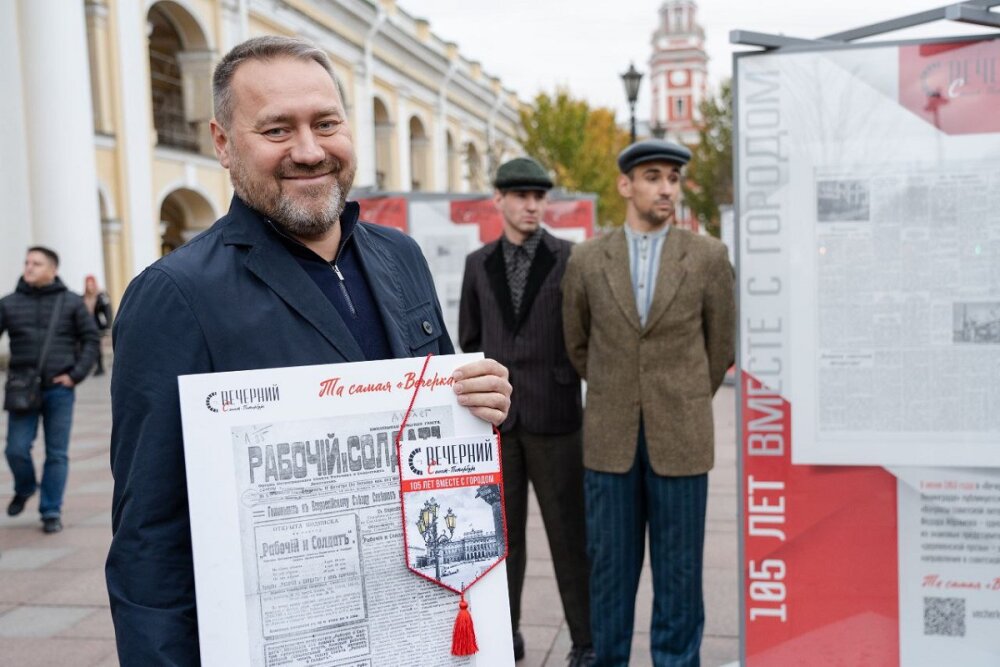 Активист Колос просит СК проверить газету Смольного «Вечерний Санкт-Петербург» на ЛГБТ-пропаганду