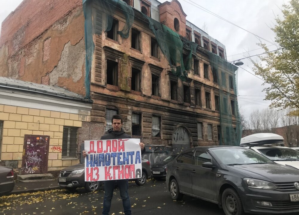 Назначены торги по одному из аварийных исторических зданий Петербурга