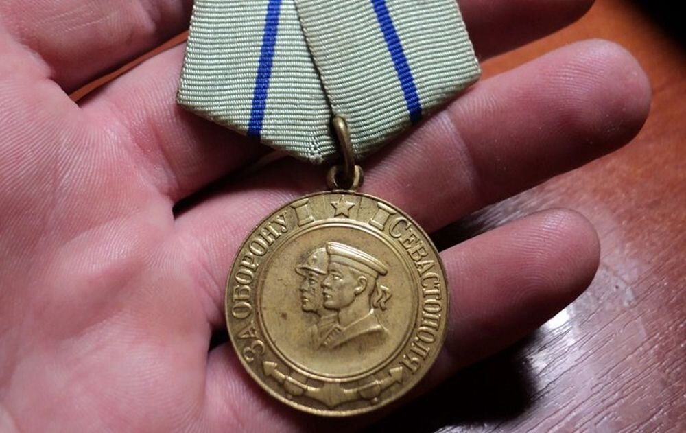 Неприступный для врагов – 80 лет медали "За оборону Севастополя"