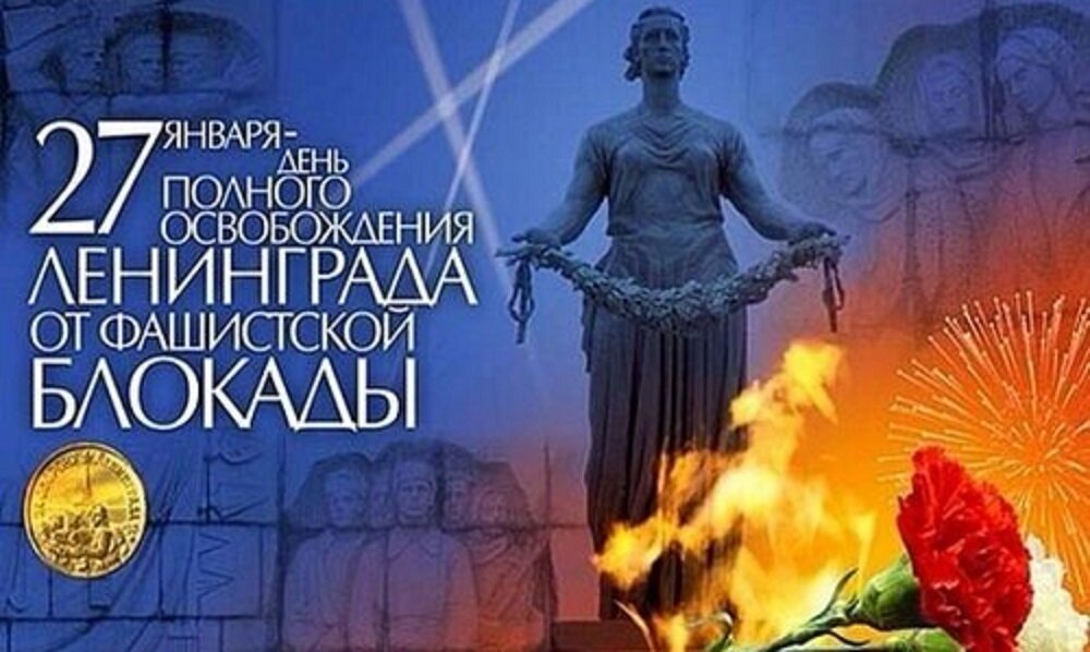 Петербург готовится ко встрече годовщины освобождения от блокады