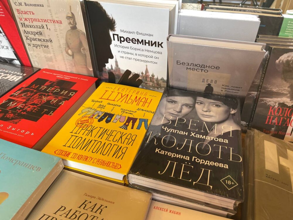 Торговцы антироссийской литературой расширяют деятельность в Петербурге