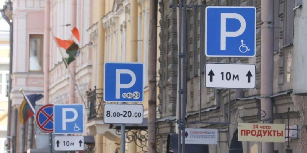 Платная парковка в Петербурге подбирается к Васильевскому острову