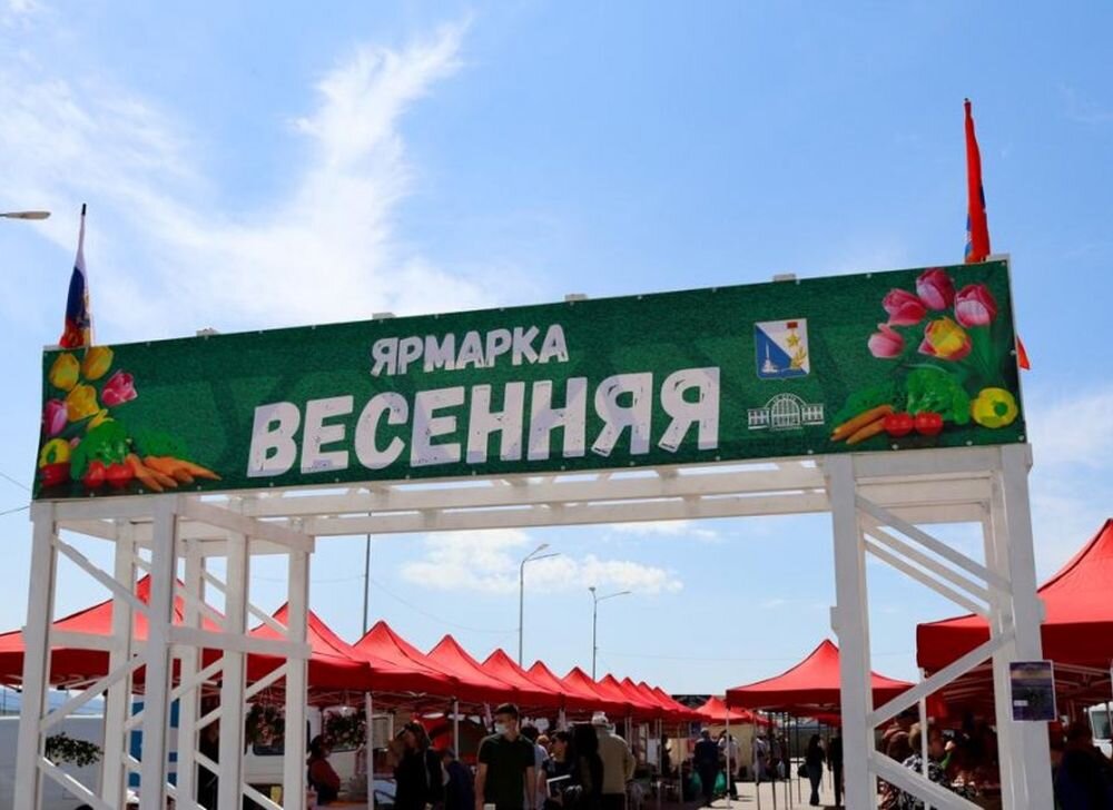 Для первой апрельской ярмарки в Севастополе выбрали новую площадку