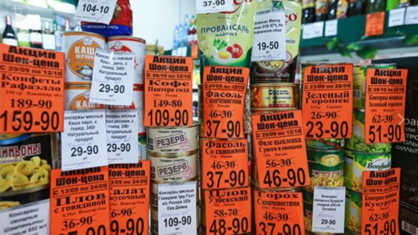 На Западе растет «путинфляция», а в России – снижаются цены