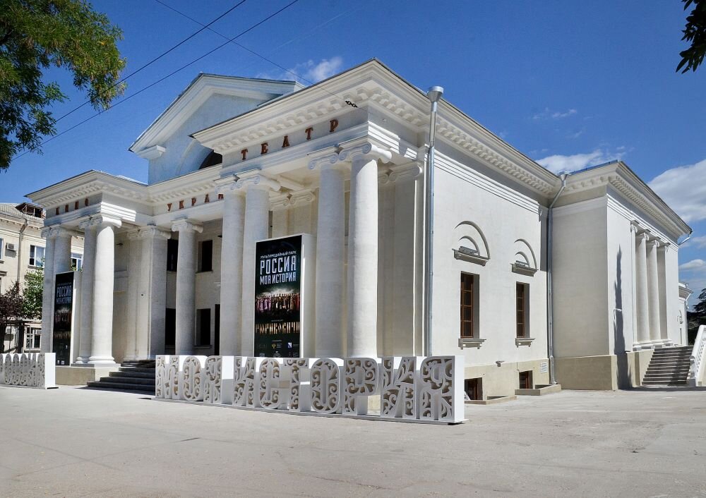 В Севастополе призывают поменять название кинотеатра "Украина"