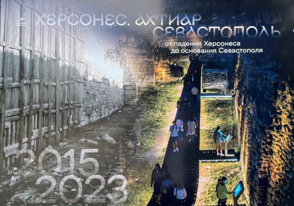 "От Херсонеса до Севастополя" – выставка об истории города-героя открылась на проспекте Нахимова