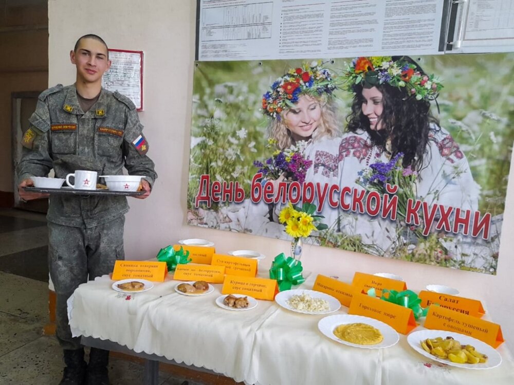Каша по-русски или бабка по-белорусски: в воинских частях прошли Дни национальной кухни
