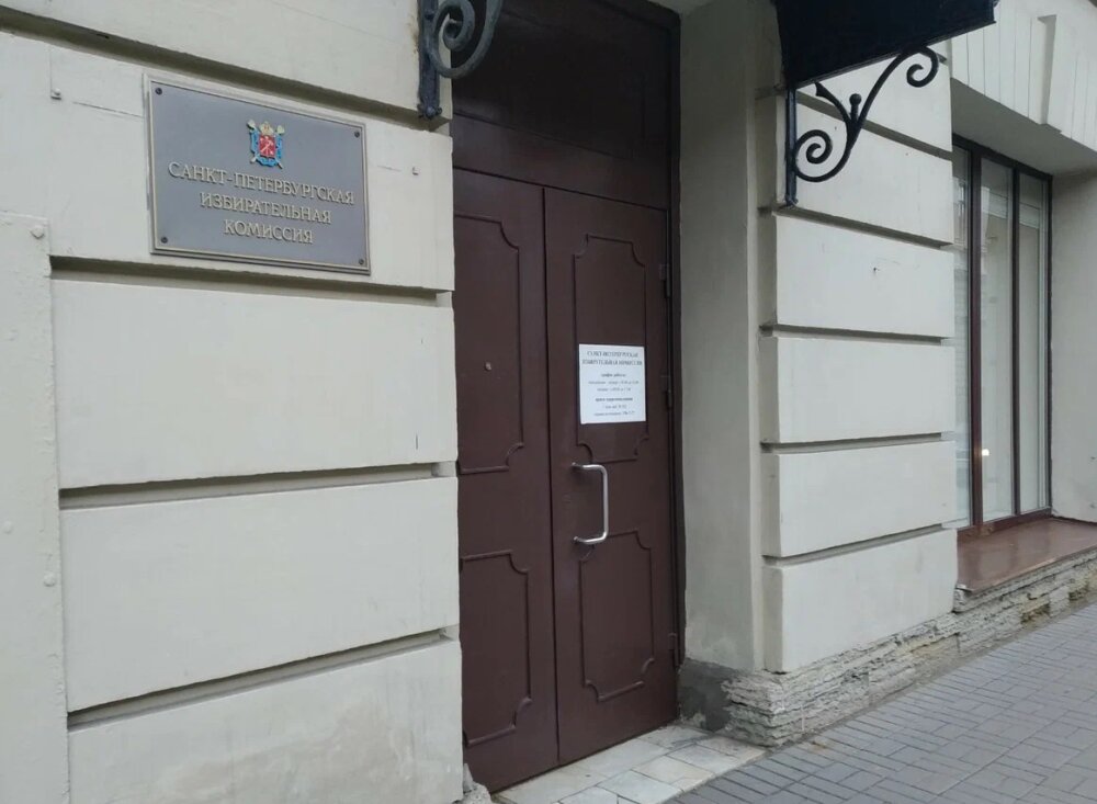 Участковые избирательные комиссии в Петербурге сформированы со скандалом