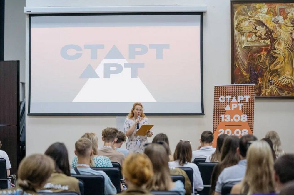 Первый фестиваль молодых предпринимателей "СтарАрт" открылся в Севастополе