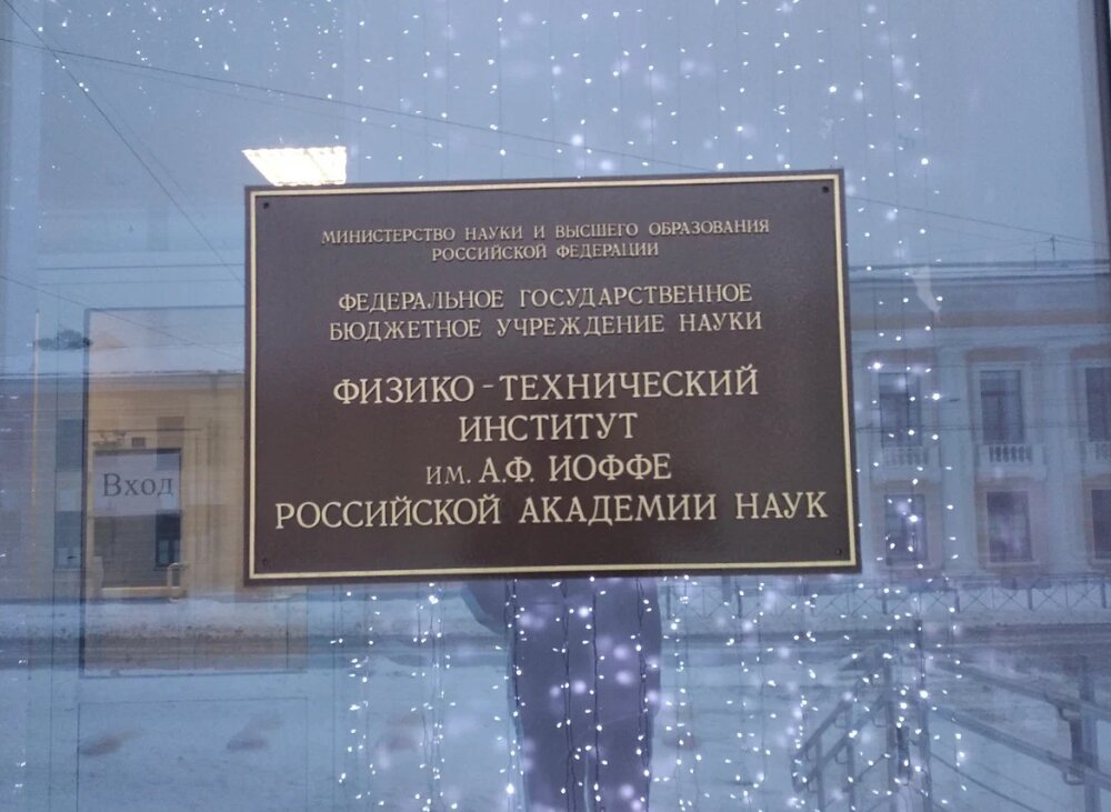 В Петербурге виновница свалки токсичных отходов избежала наказания