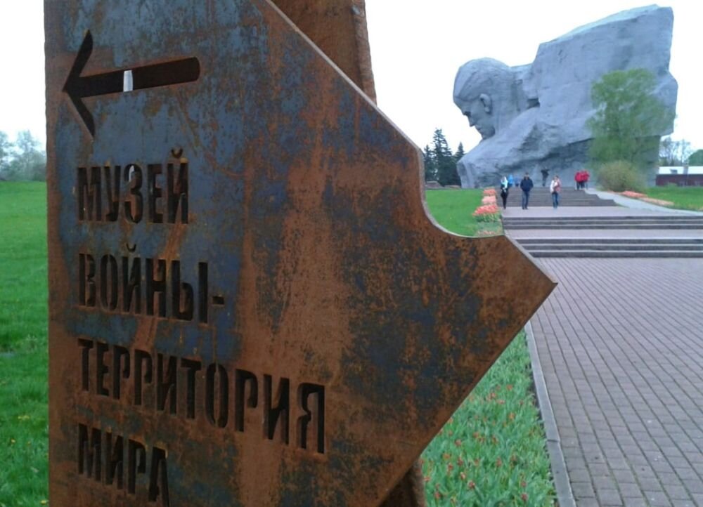 Музей войны, территория мира – легендарная Брестская крепость