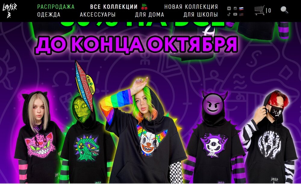 «Наркотики это плохо». В Петербурге суд оштрафовал интернет-магазин за наркопропаганду