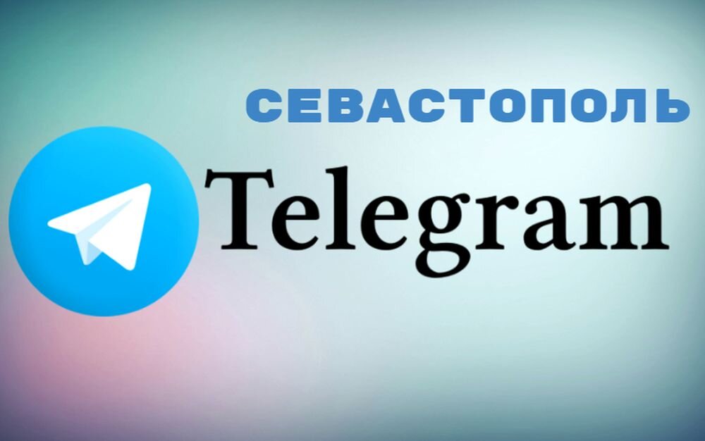 Севастопольский телеграм за неделю: темы, суждения, тенденции