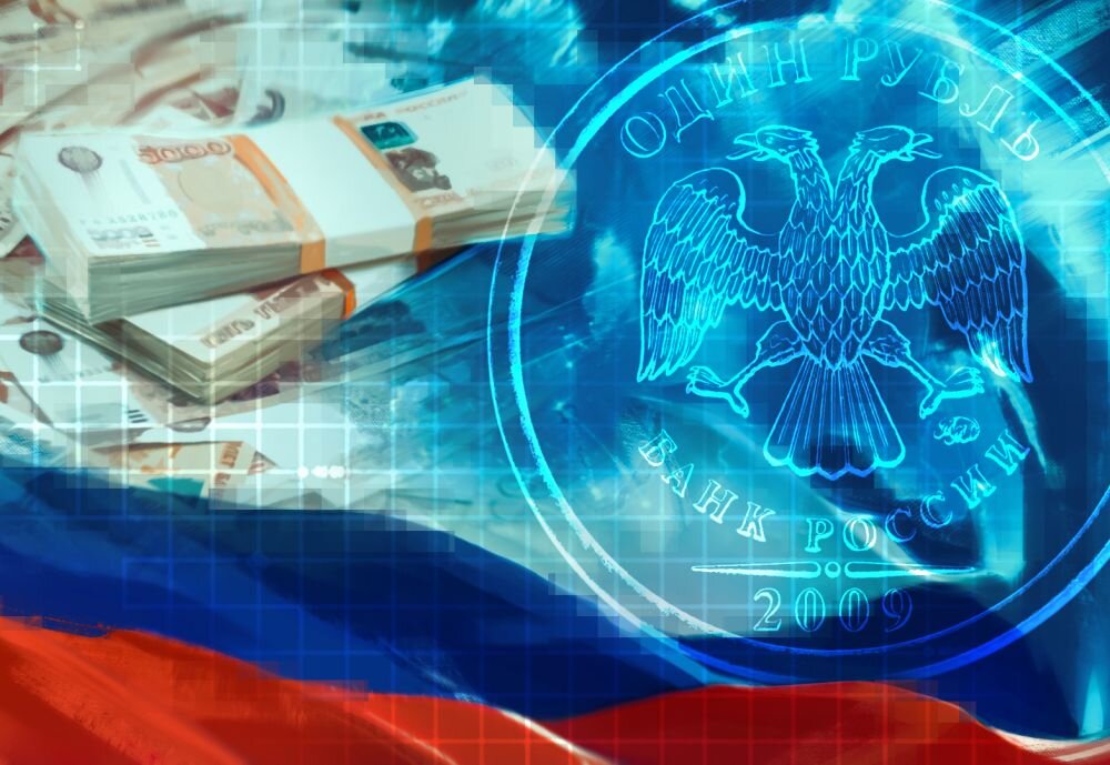 Бюджет РФ за первые девять месяцев – план по доходам перевыполнен